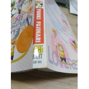 Love revo ปฏิวัติรัก ฉันขอเป็นคนใหม่!! 1 **รบกวนเลื่อนดูสภาพหนังสือก่อนการสั่งซื้อ**